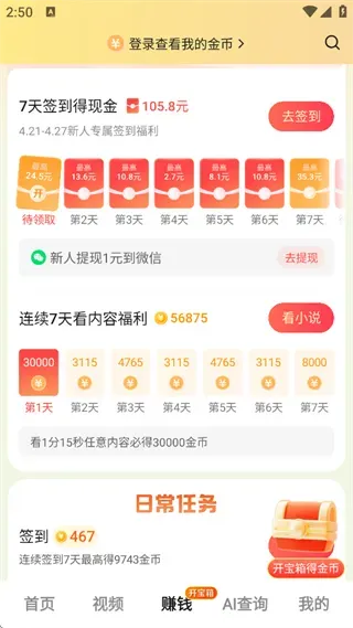 悟空浏览器 | WukongBrowser