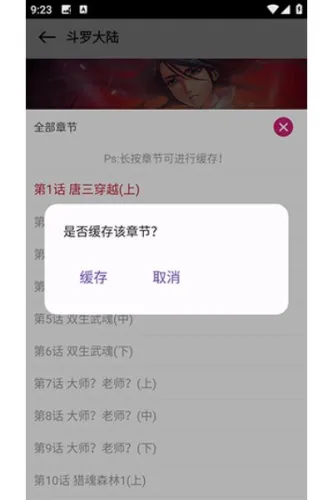 漫客栈