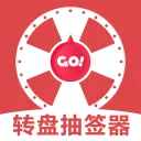 转盘抽签器 应用图标