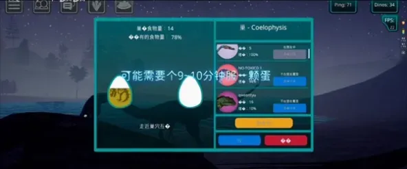 The Cursed Dinosaur Isle|诅咒之岛