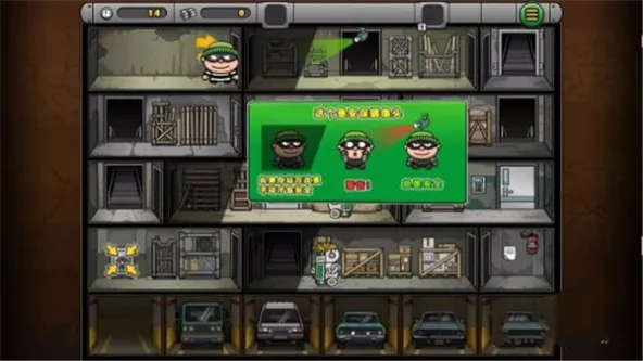 Bob The Robber 4