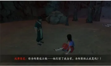 无尽噩梦