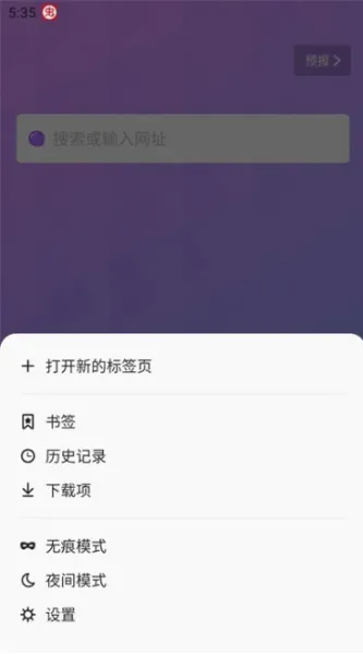 bobo浏览器
