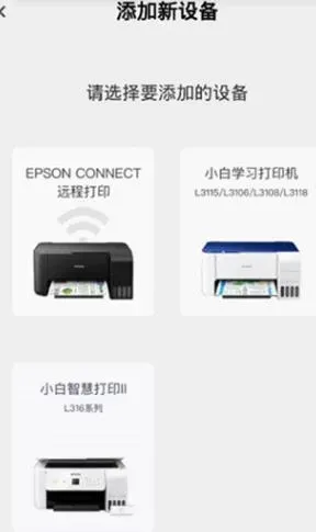 小白学习打印