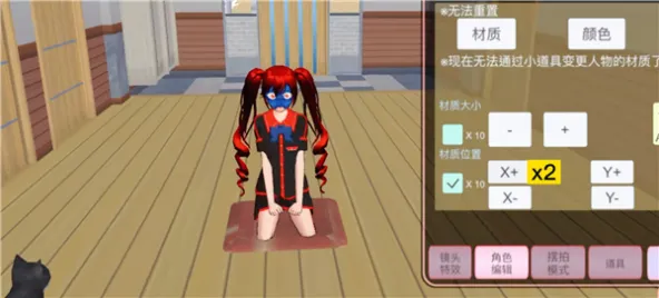 SAKURA SchoolSimulator|樱花校园模拟器