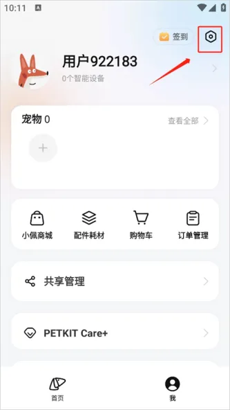 PETKIT | 小佩宠物