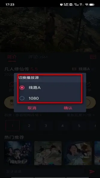 heibai弹幕
