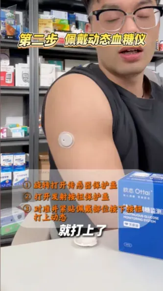 欧态健康