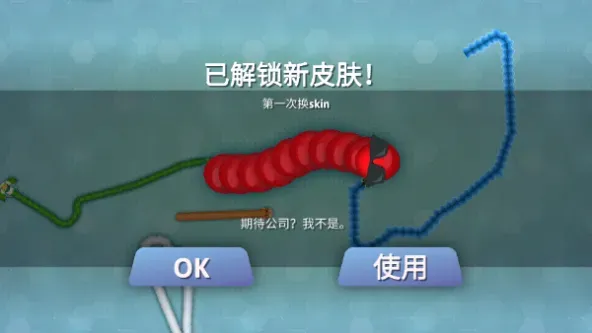 Snake.io