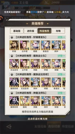 肖邦大冒险