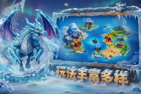 宝石战争 游戏截图 4