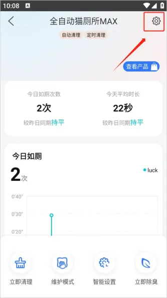 PETKIT | 小佩宠物