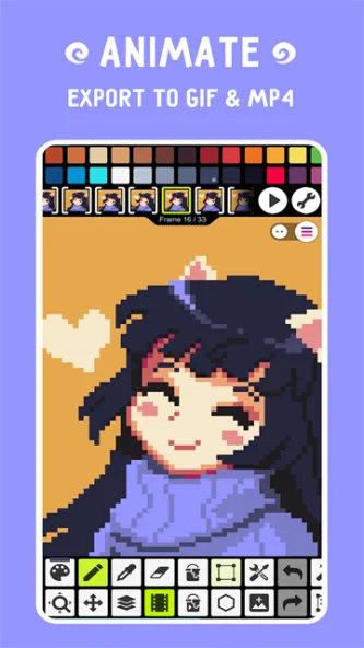 Pixel Studio 应用截图 4