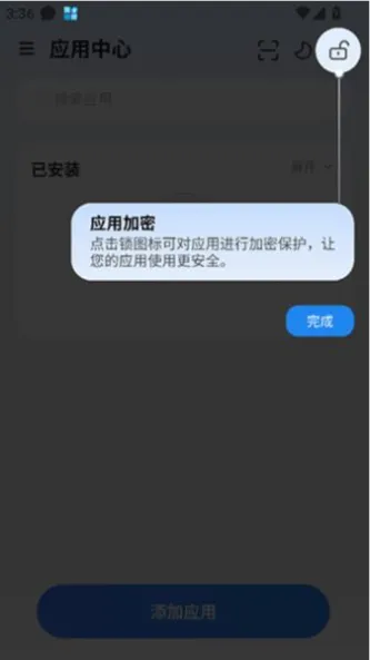 火箭沙盒
