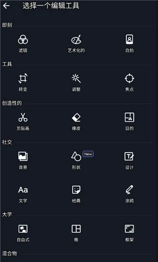 LightX