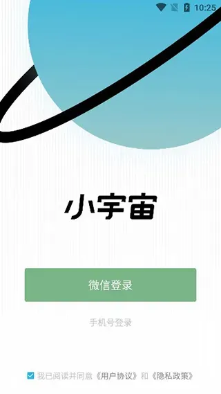 小宇宙