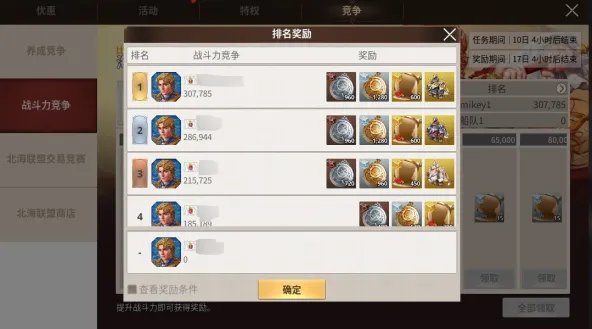 大航海时代：起源