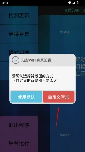 幻影Pin