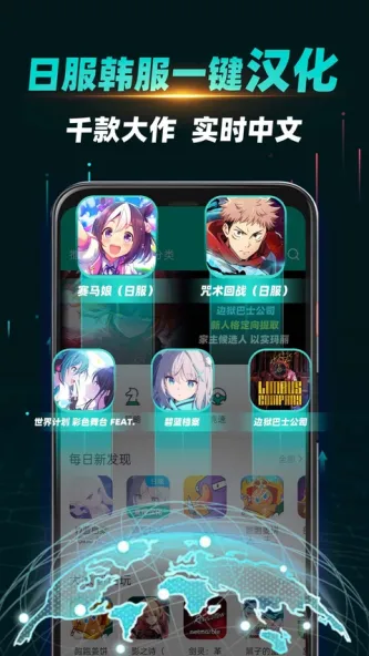 OurPlay 应用截图 3