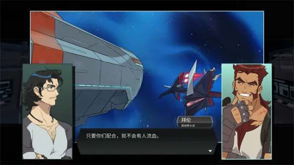 Battle Suit Aces | 战甲王牌 游戏截图 5