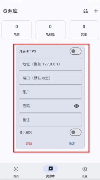 outfuse