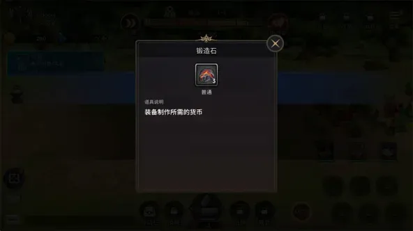 +99ReinforcedWoodenStick | +99 Reinforced Wooden Stick | 99强化木棍