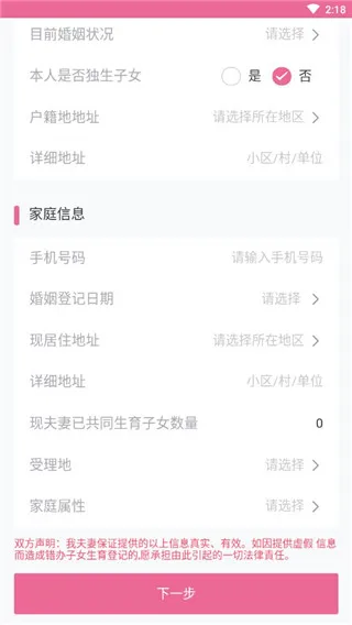 孕健康 | ExpandableTextViewLibrary