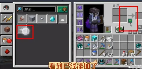 Fold Craft Launcher