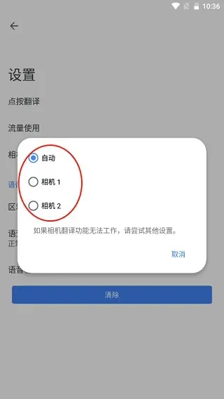 Translate | 翻译