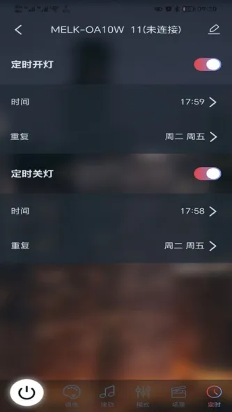宝莲灯pro 应用截图 2