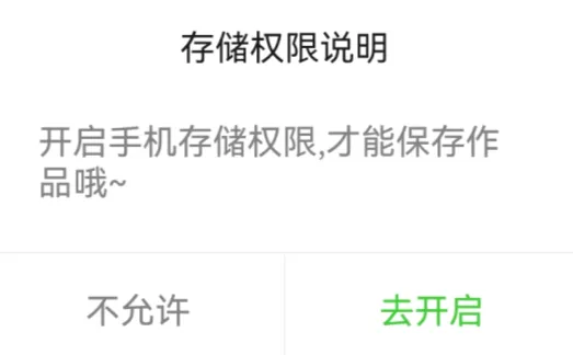 英语趣配音