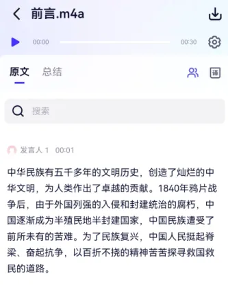 千问