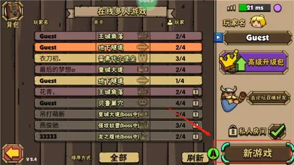 街头角斗士2 | Maximus 2