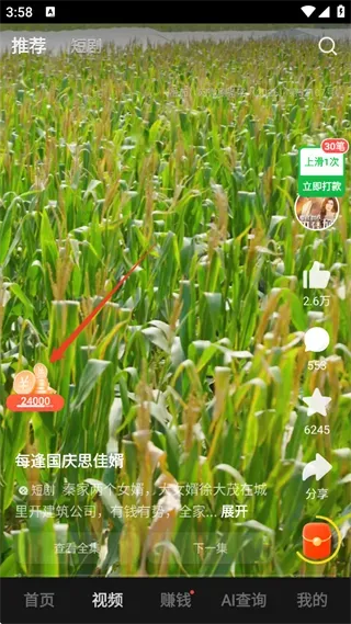 悟空浏览器 | WukongBrowser