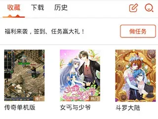 动漫岛