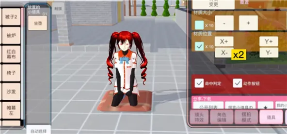 SAKURA SchoolSimulator|樱花校园模拟器