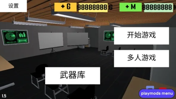 ProjectBreachPvP | CQB射击PVP