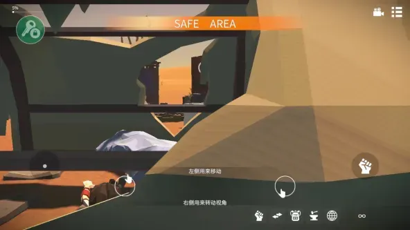死亡荒地幸存者