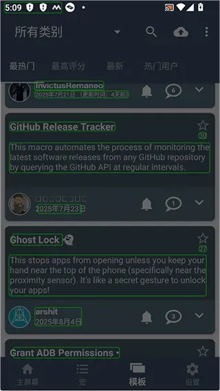 Bubble Translate