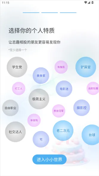 小小