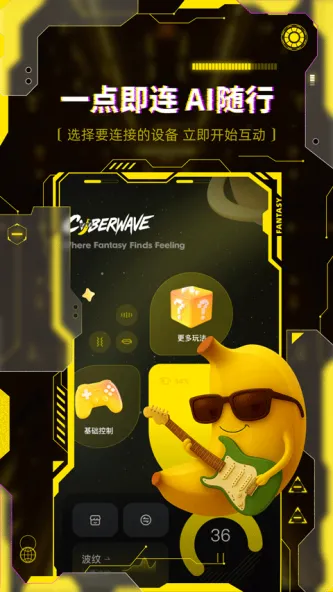 燃渊 应用截图 2