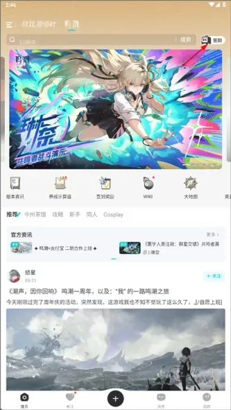 库街区