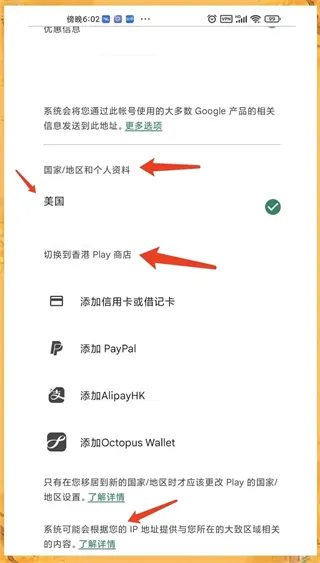 KK谷歌助手