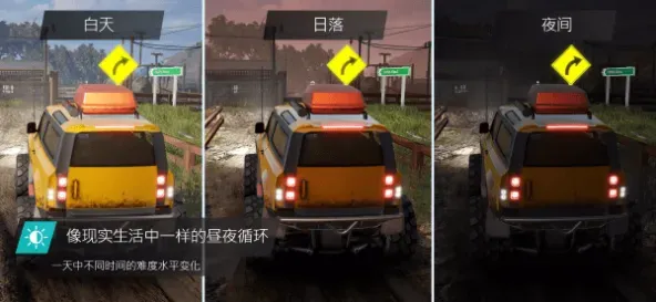 Offroad League