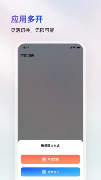 火箭沙盒 应用截图 1