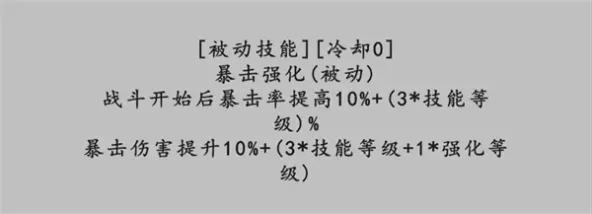 转世之旅