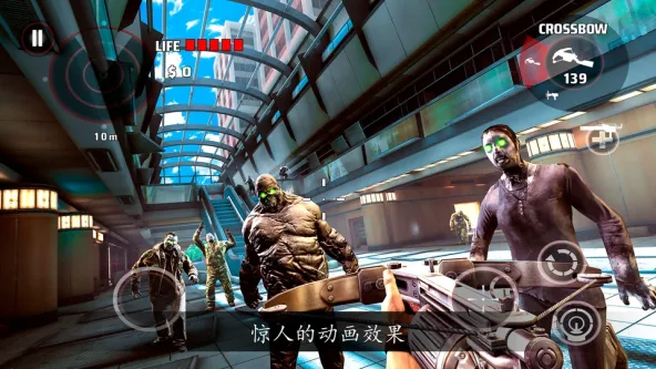 Dead Trigger 游戏截图 1