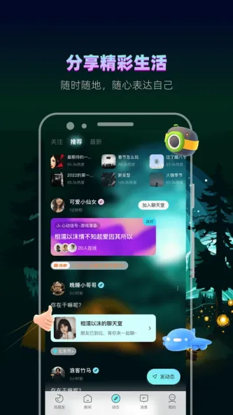 赫兹 应用截图 3