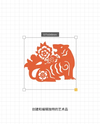 Crzou Play 应用截图 3