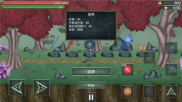 Boss Rush: Mythology Mobile 游戏截图 2